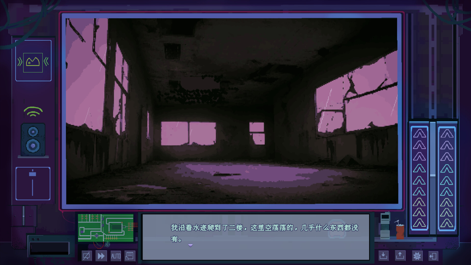obi3011-prologue screenshot 7