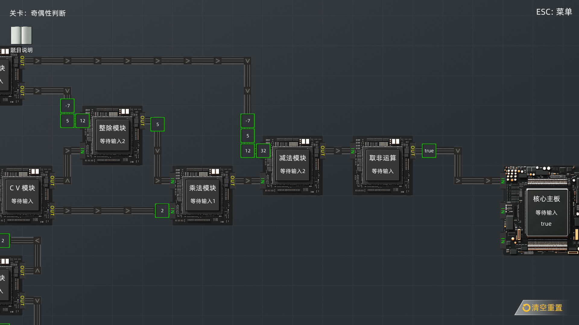 programming-factory-2 screenshot 1