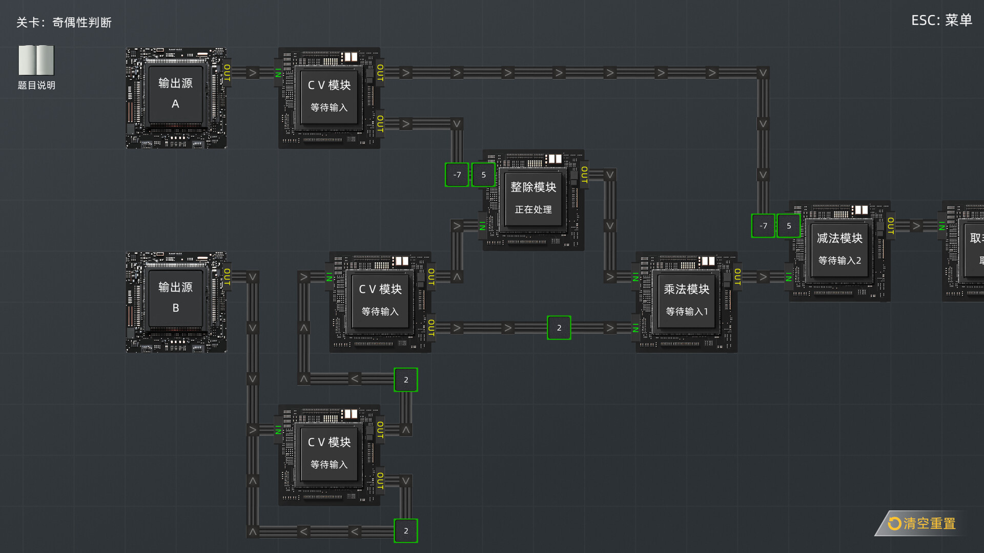 programming-factory-2 screenshot 3
