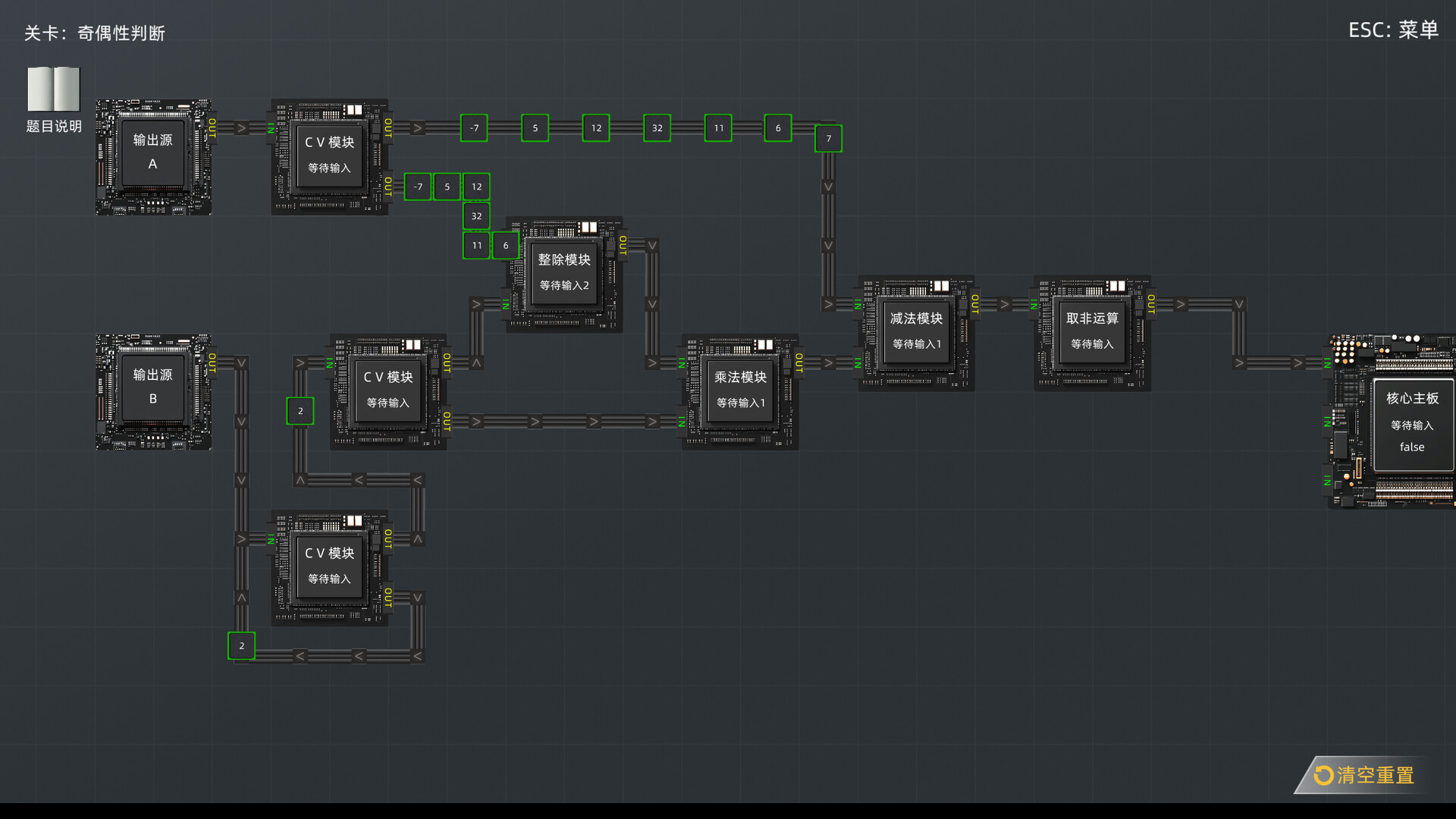 programming-factory-2 screenshot 7