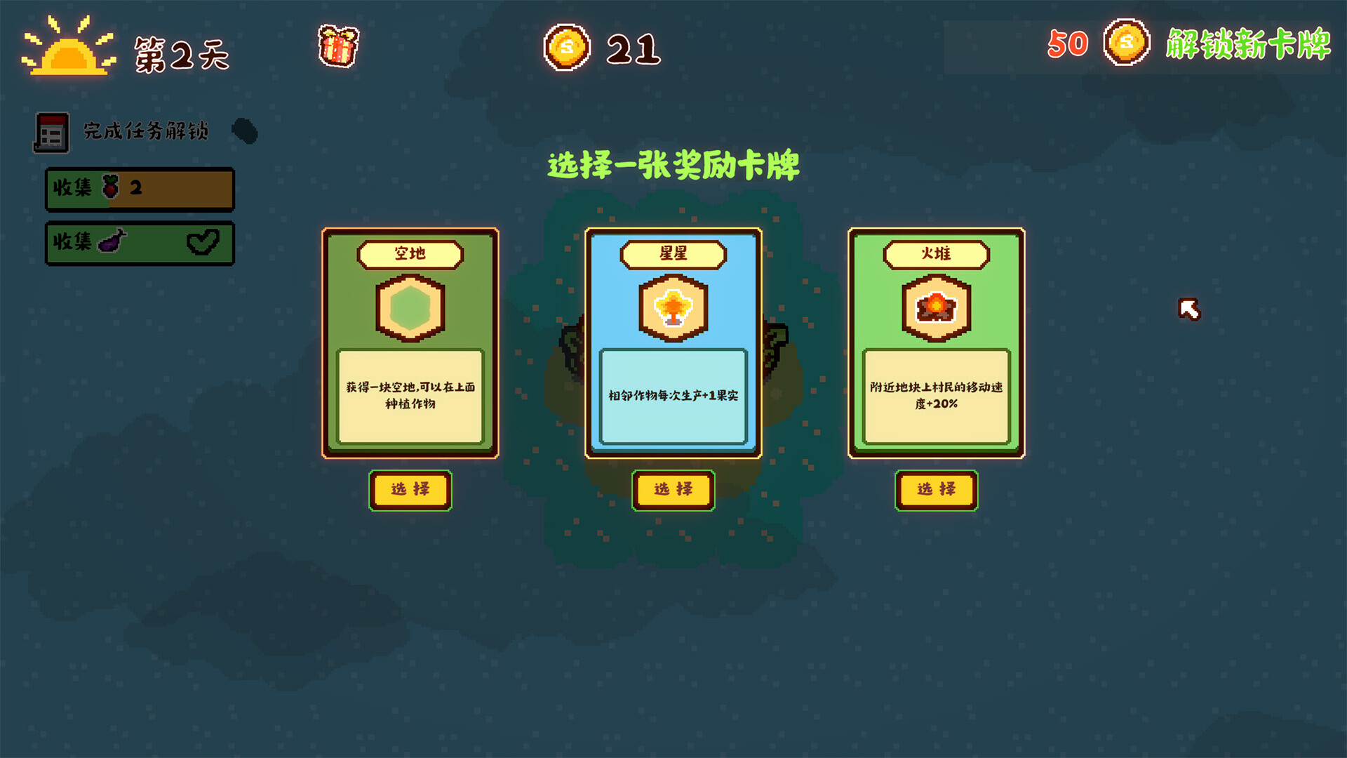 Animal Farmland screenshot 3