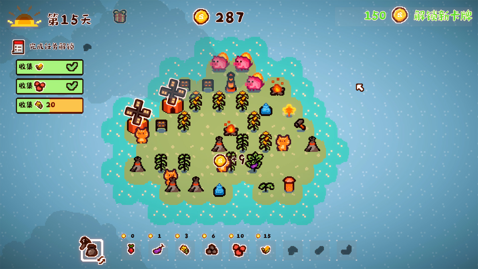 Animal Farmland screenshot 1