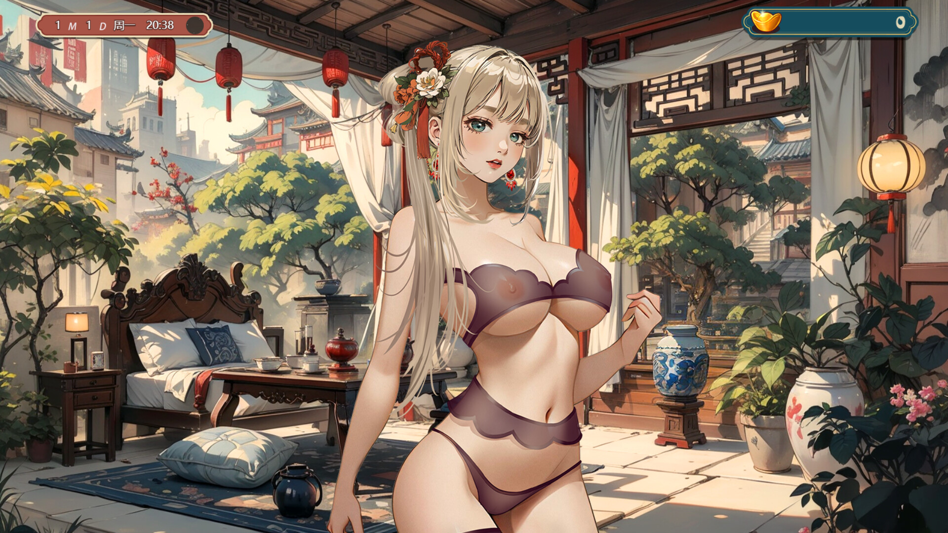 Girl is coming screenshot 10