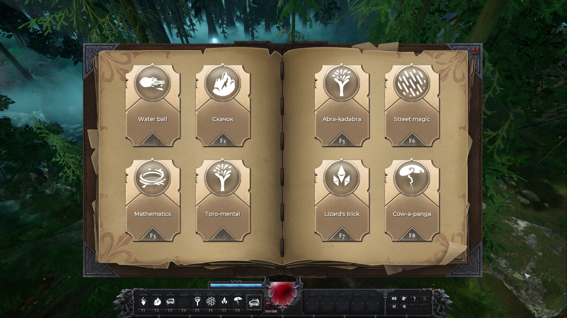 Patchworld screenshot 6