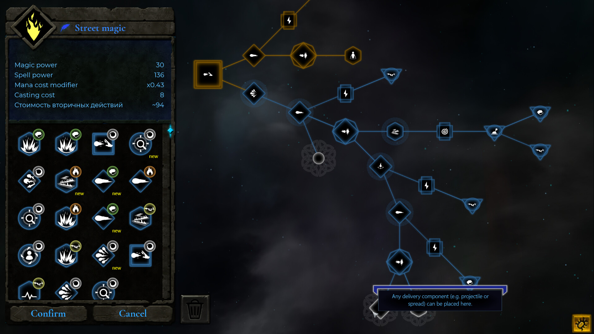 Patchworld screenshot 7