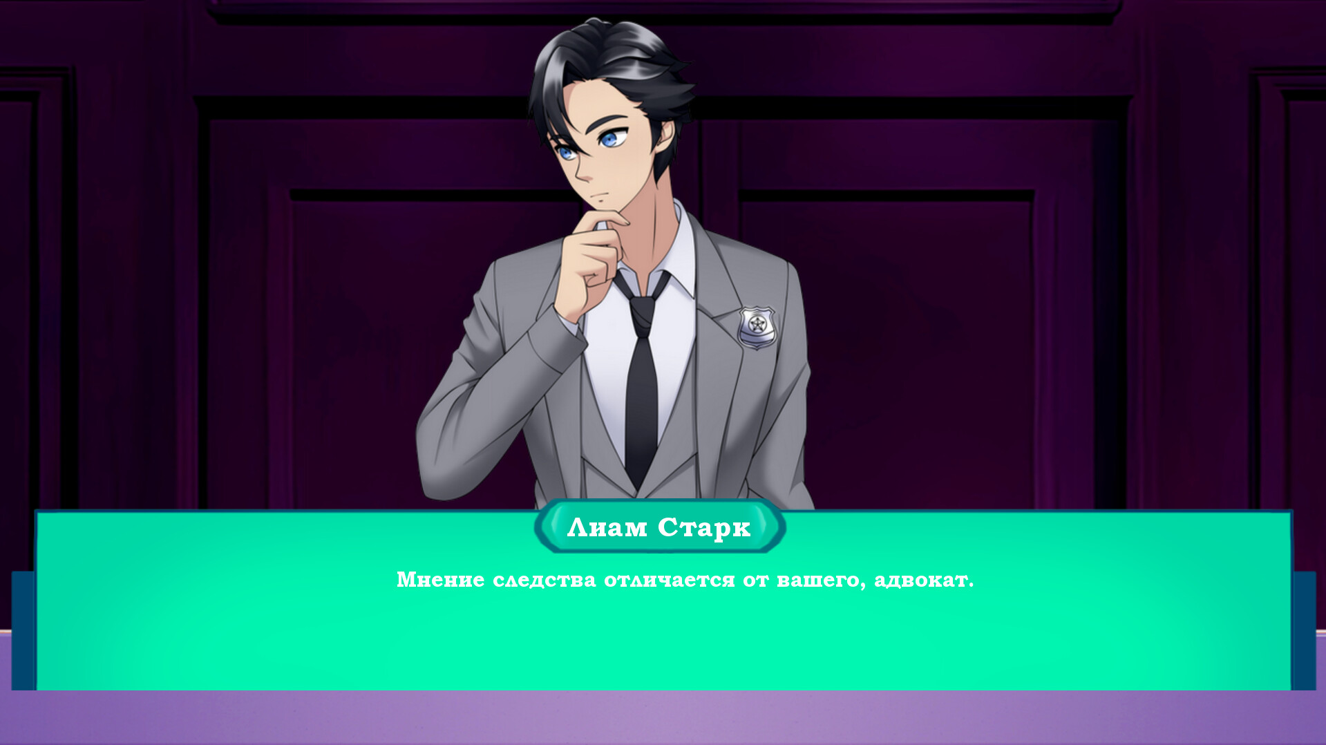 Crime Chronicles: The Hidden Truth screenshot 1