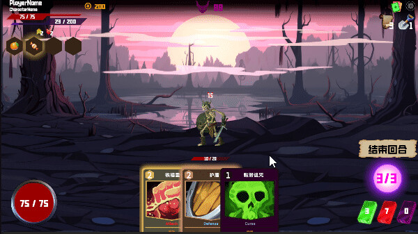 Demon Suppression Realm screenshot 4