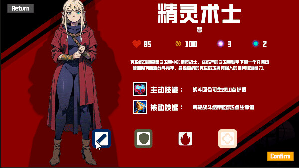 Demon Suppression Realm screenshot 2