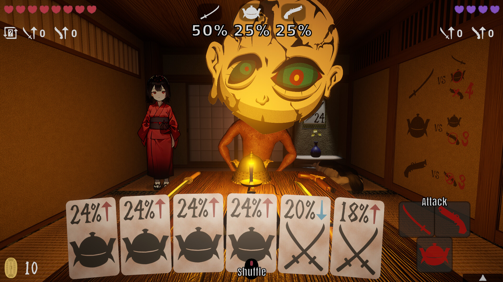 J-Room screenshot 1
