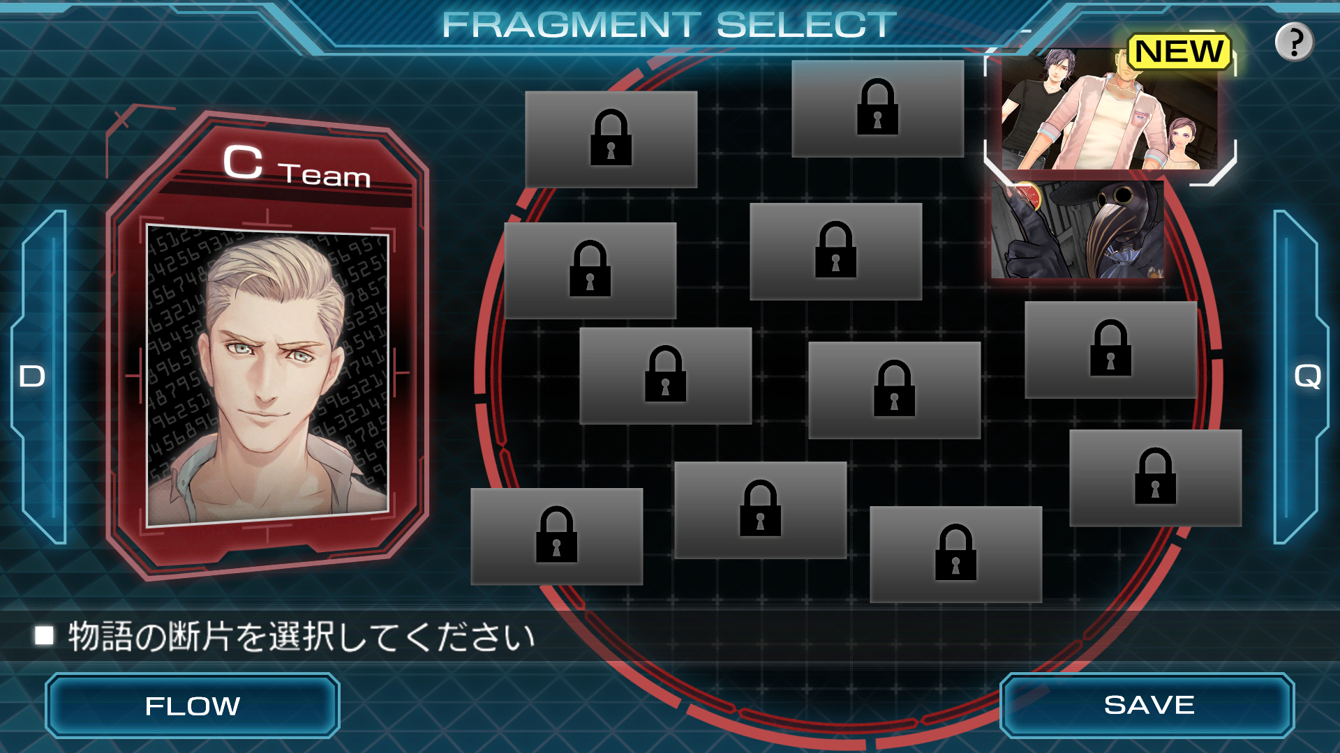 Zero Escape: Zero Time Dilemma screenshot 14