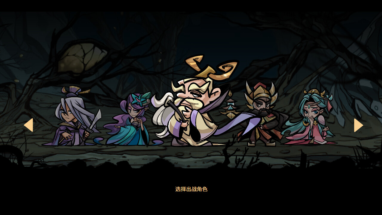 万仙牌 screenshot 2