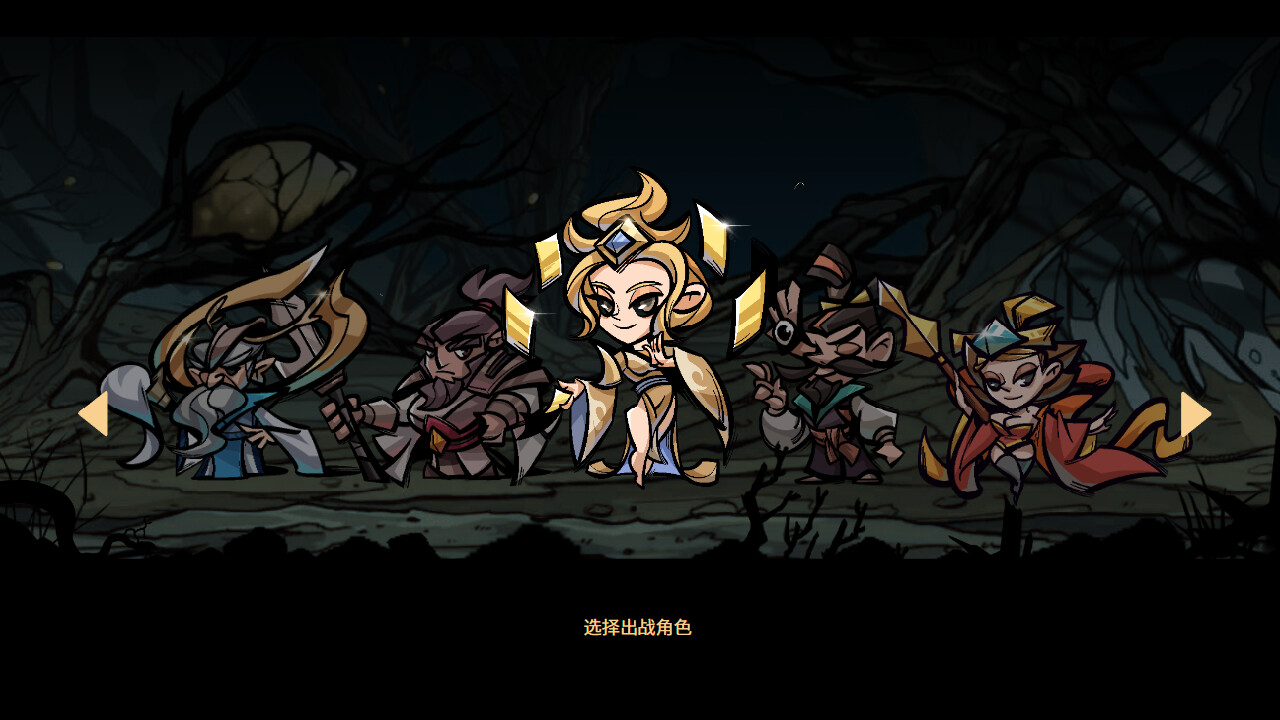 万仙牌 screenshot 1