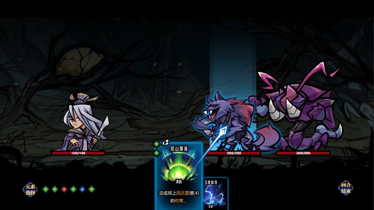 万仙牌 screenshot 5