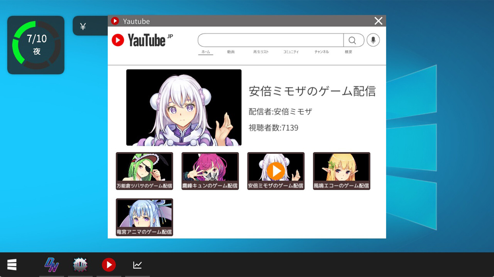 Vtuber Hack screenshot 2