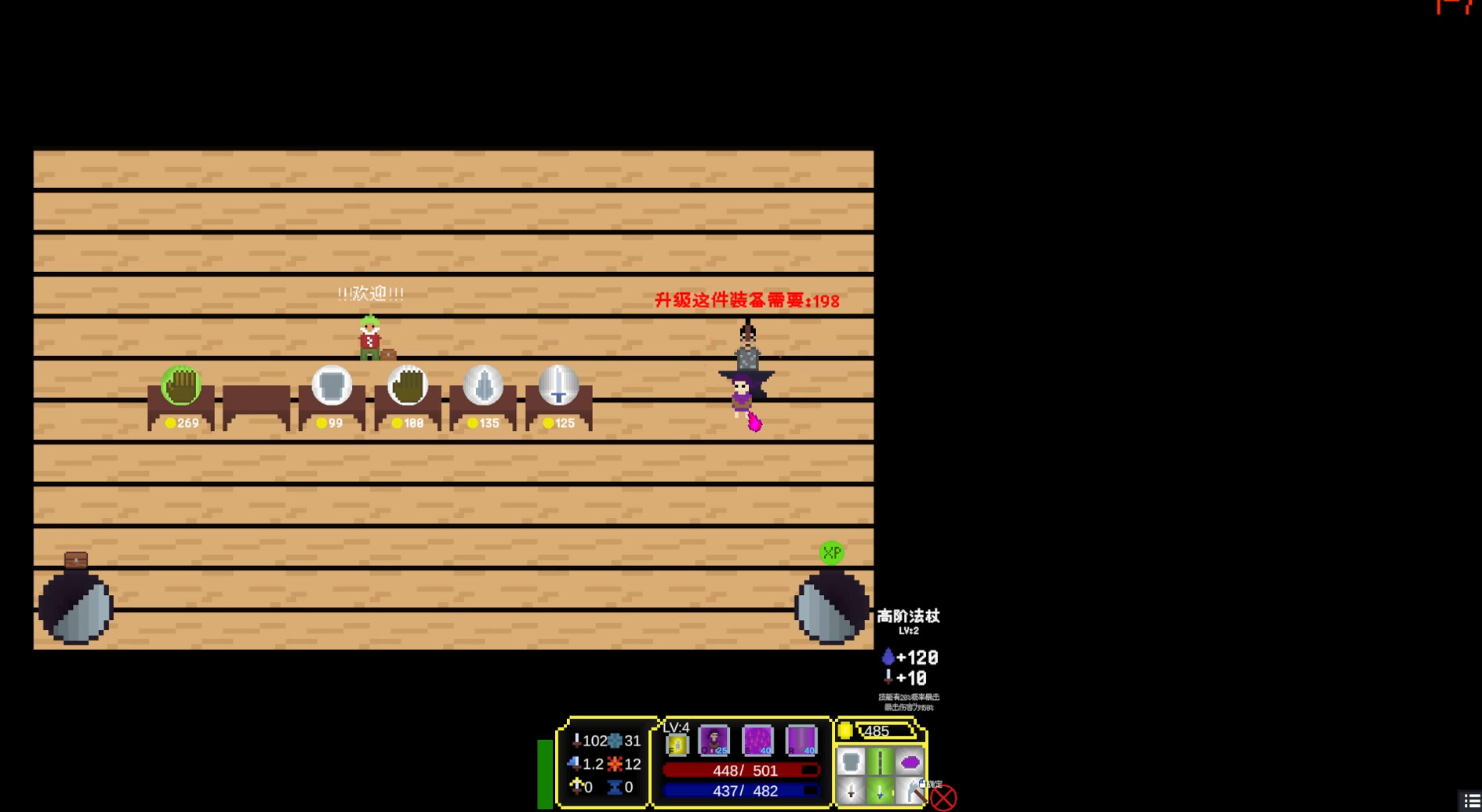 League of Abyss screenshot 4