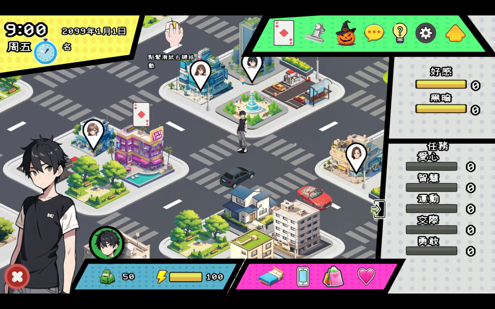 都市女友的私密约会 An intimate date with an urban girlfriend screenshot 4
