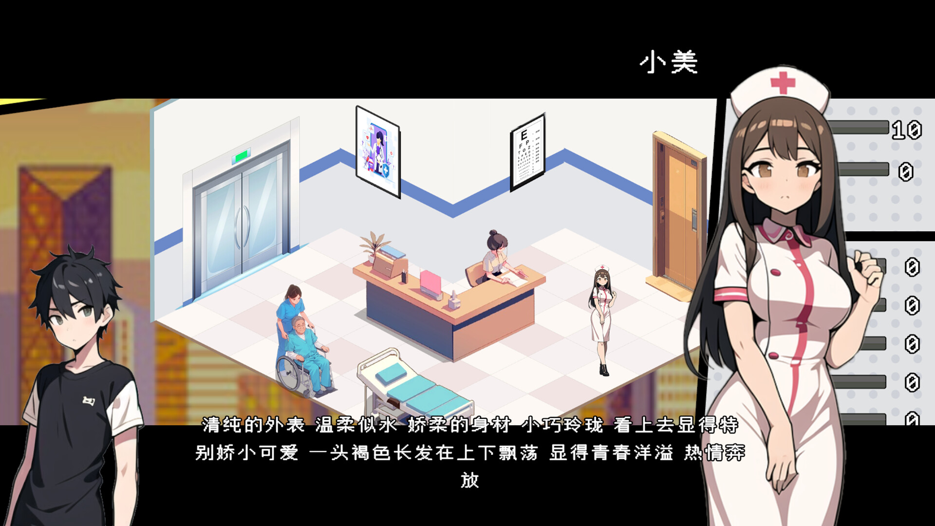 都市女友的私密约会 An intimate date with an urban girlfriend screenshot 7