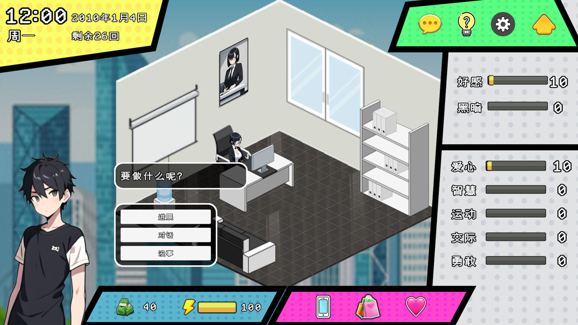 都市女友的私密约会 An intimate date with an urban girlfriend screenshot 6