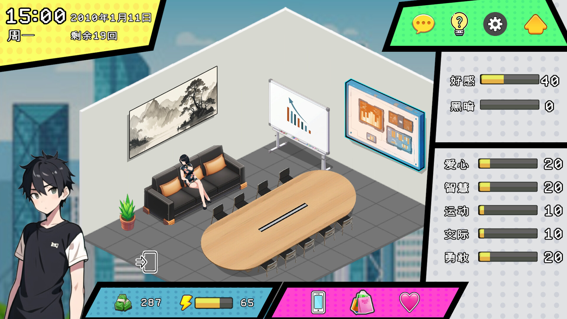 都市女友的私密约会 An intimate date with an urban girlfriend screenshot 8