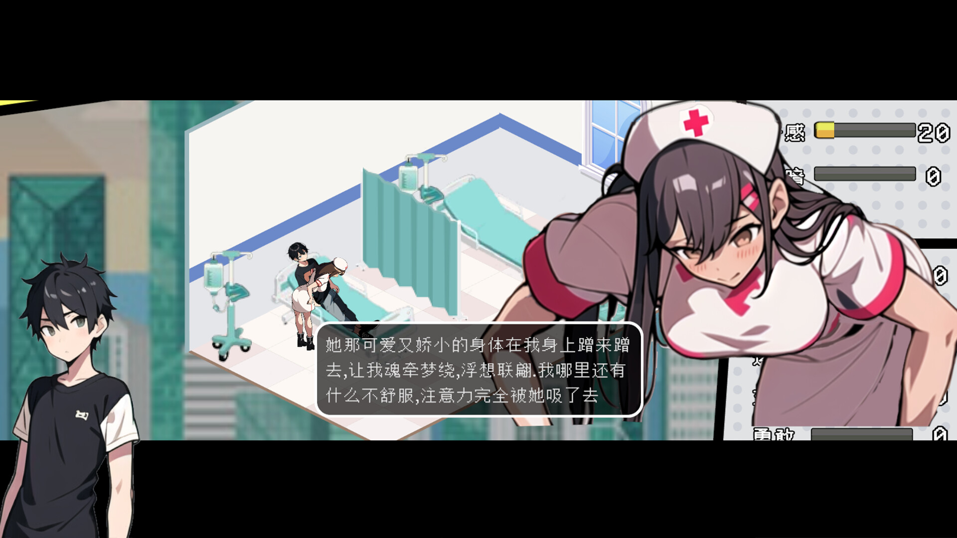 都市女友的私密约会 An intimate date with an urban girlfriend screenshot 2