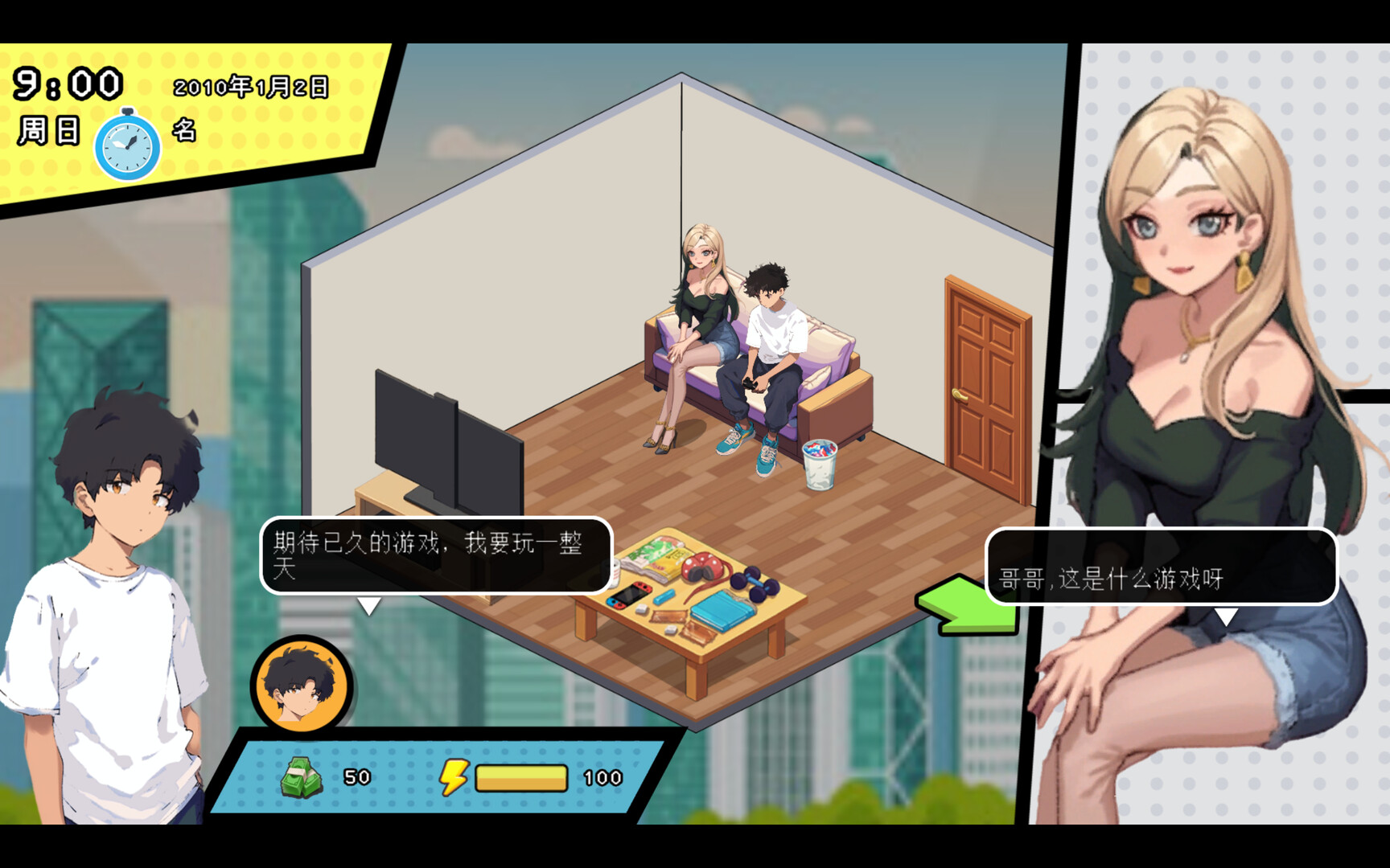 都市女友的私密约会 An intimate date with an urban girlfriend screenshot 5
