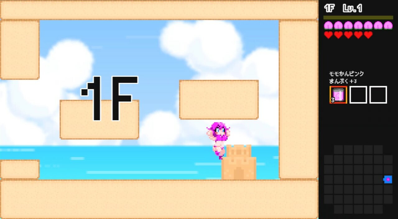 ダンジョンビーチ screenshot 2