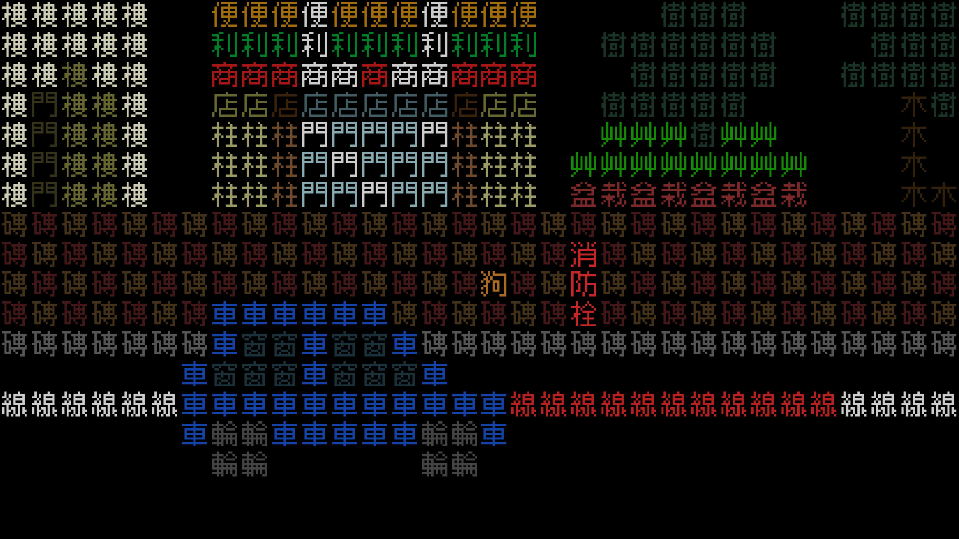 Word Game World screenshot 1