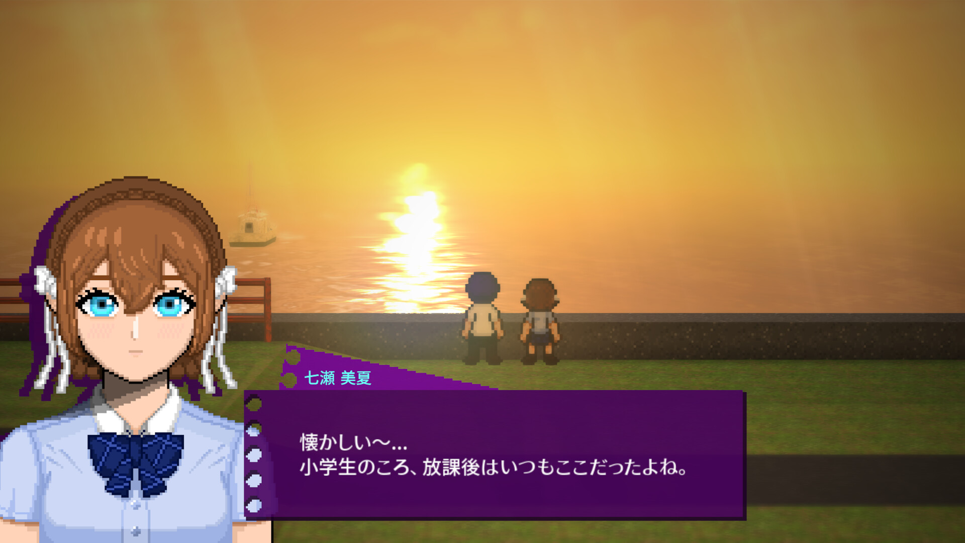 LoopReap screenshot 6