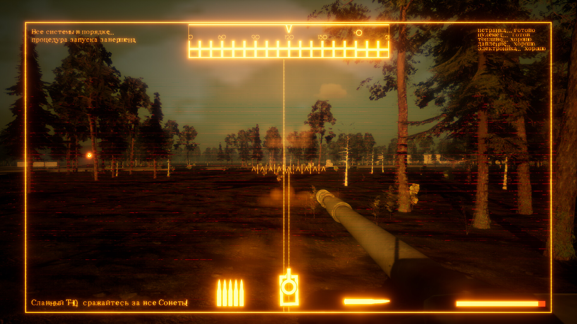 Blackwoods screenshot 2