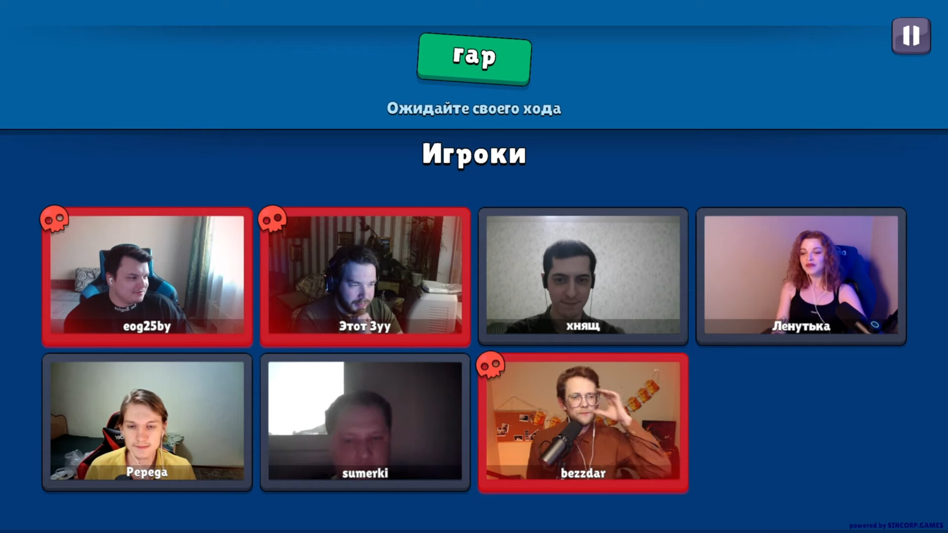 StreamFans screenshot 1
