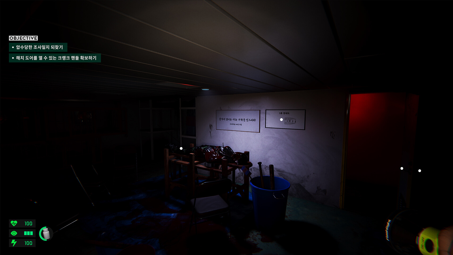 Before the Dawn: SENARA Prologue screenshot 5