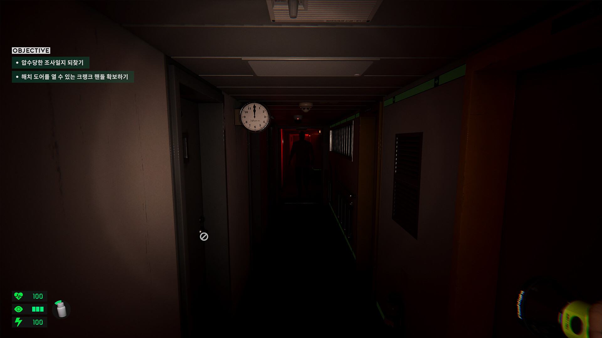 Before the Dawn: SENARA Prologue screenshot 2