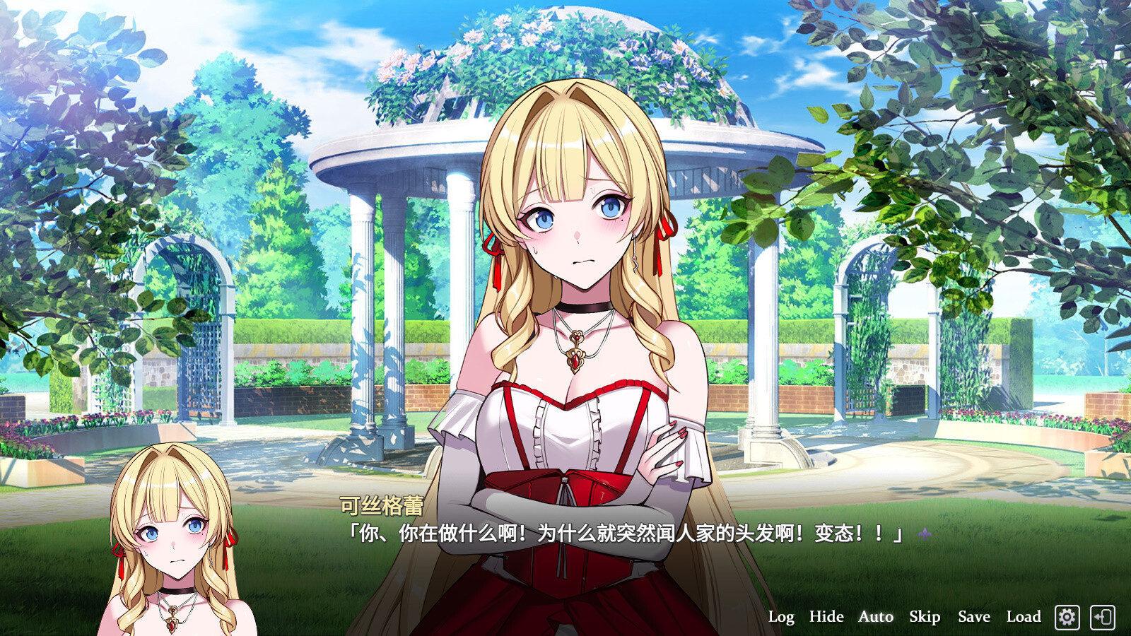 Fell in love with the Nobility girl As a member of the rebel organization screenshot 13