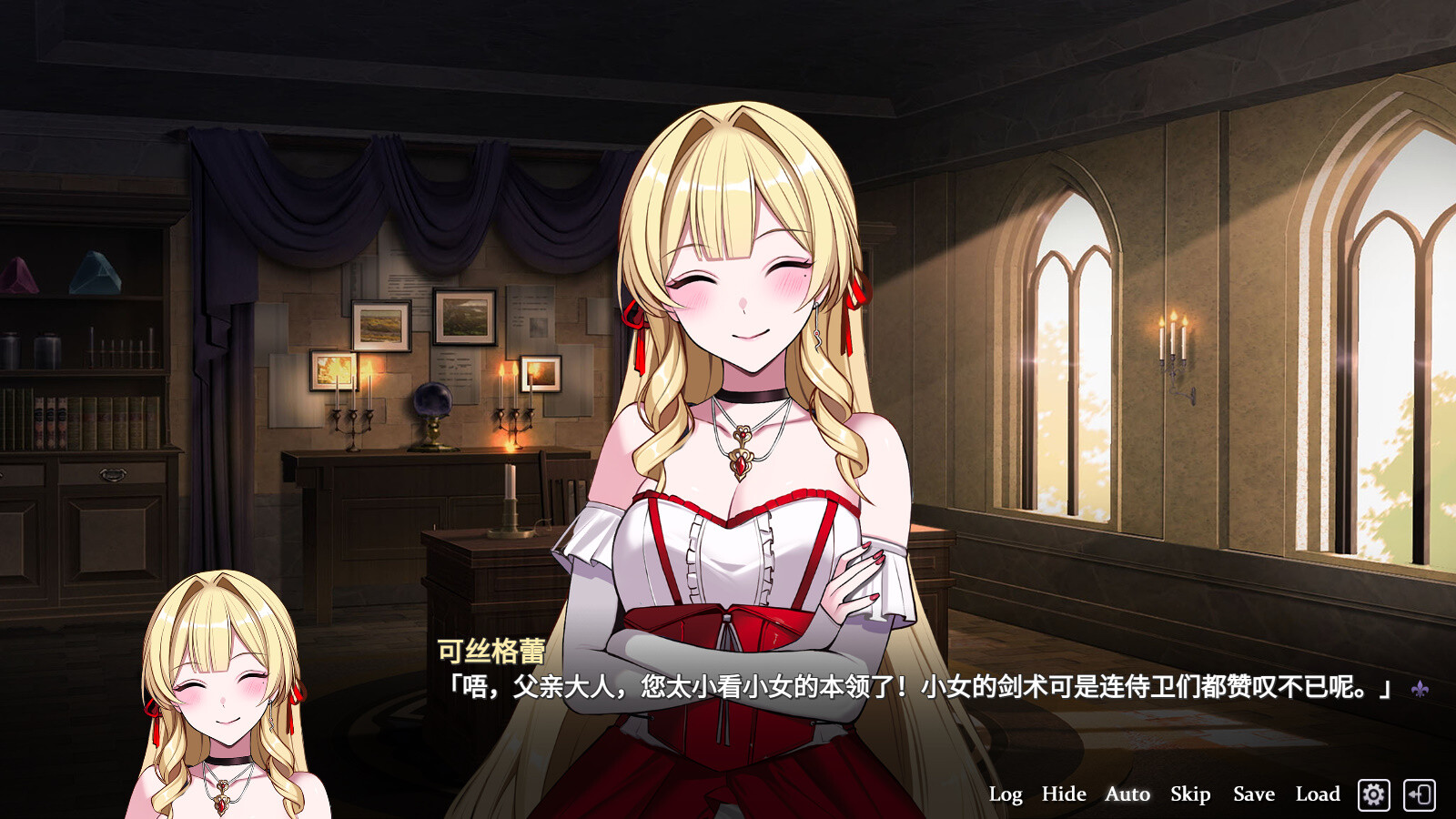 Fell in love with the Nobility girl As a member of the rebel organization screenshot 5