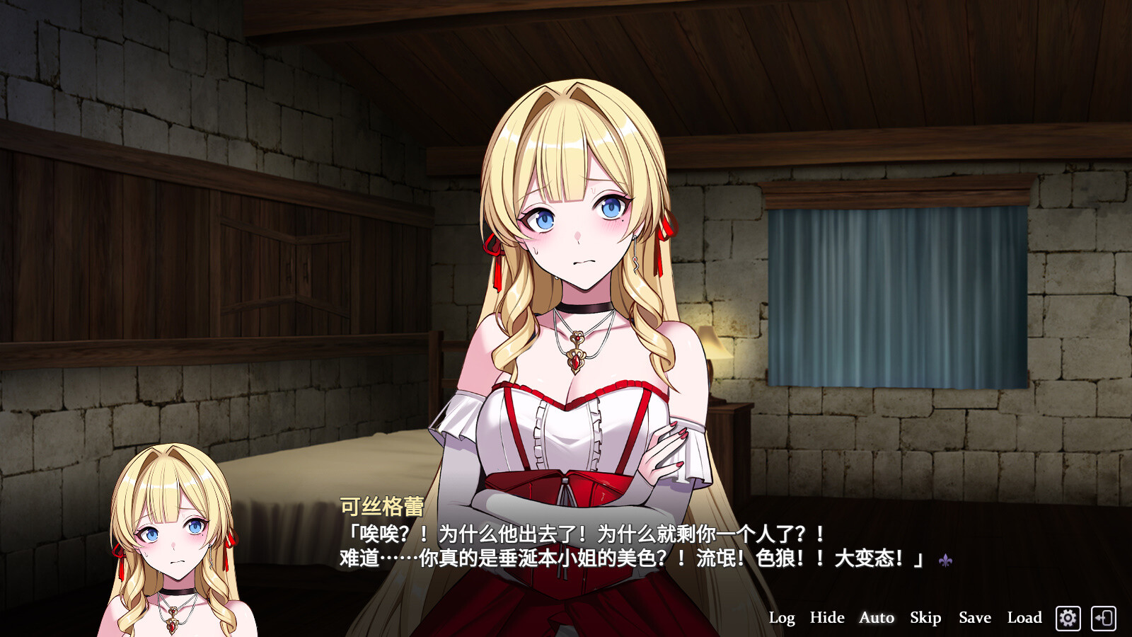 Fell in love with the Nobility girl As a member of the rebel organization screenshot 4