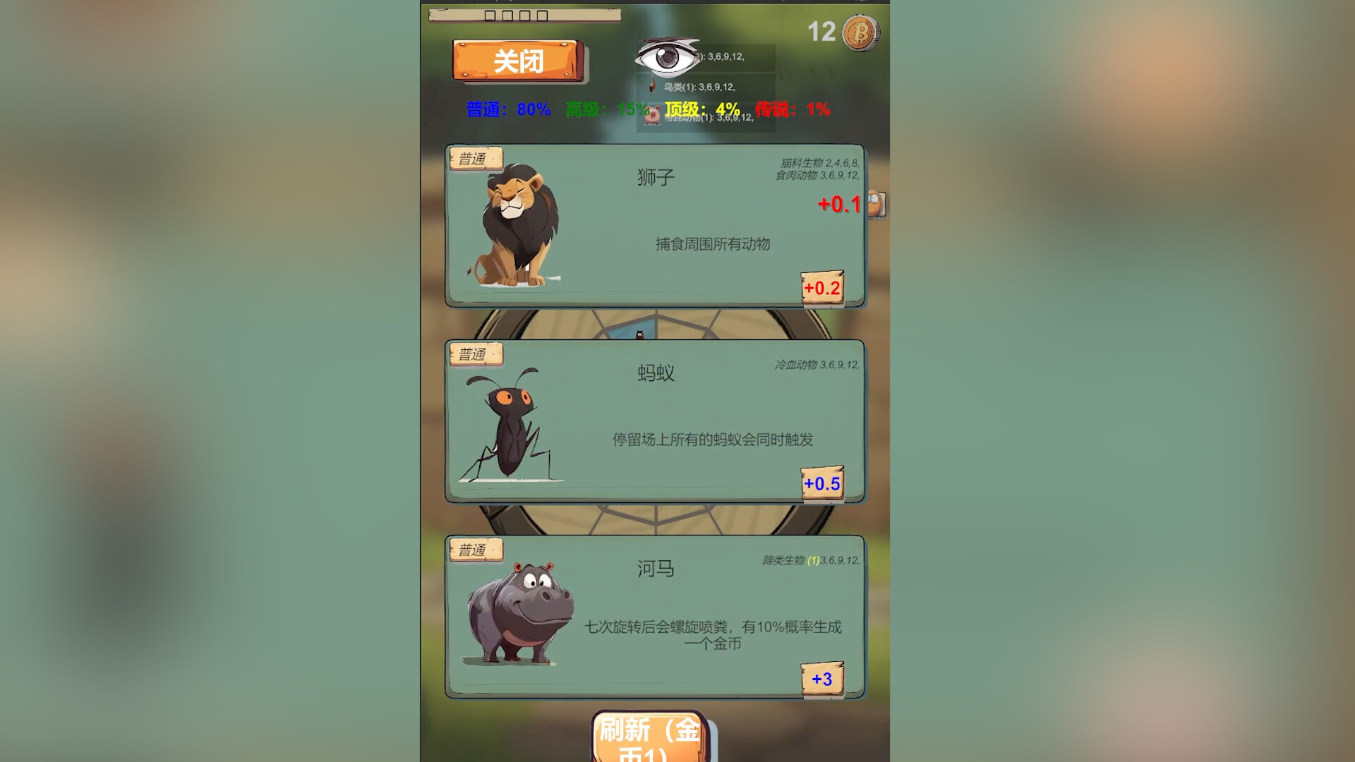 LuckyWheel screenshot 1