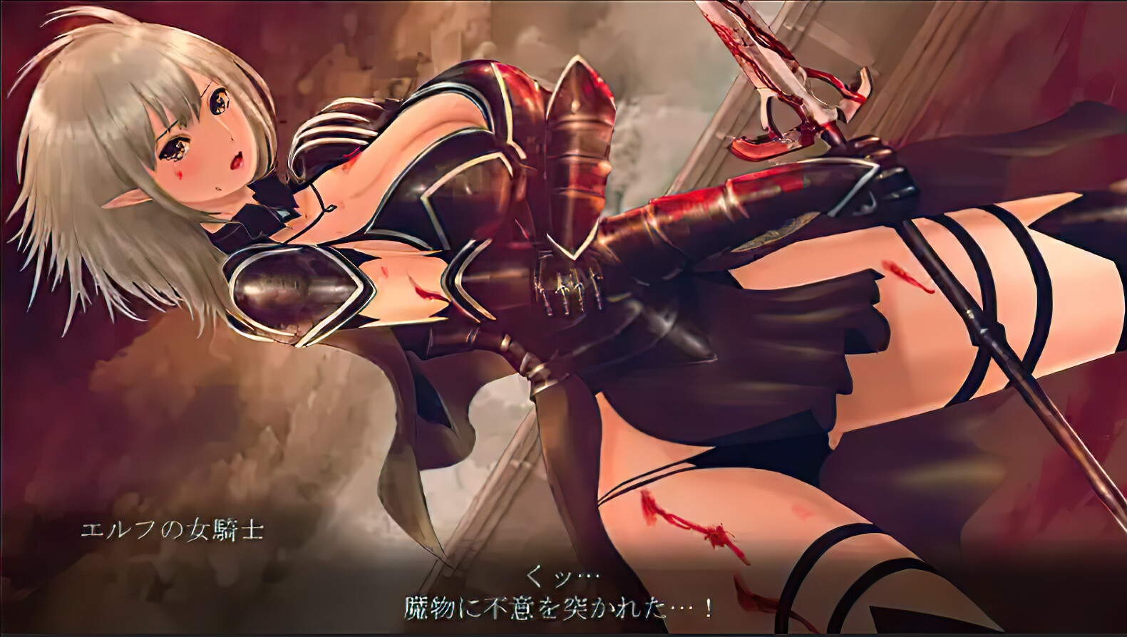 黒騎士戦記 screenshot 2