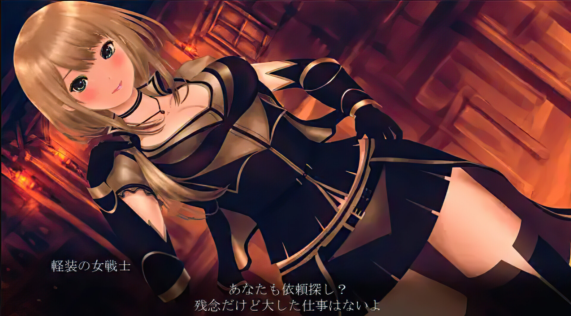 黒騎士戦記 screenshot 8