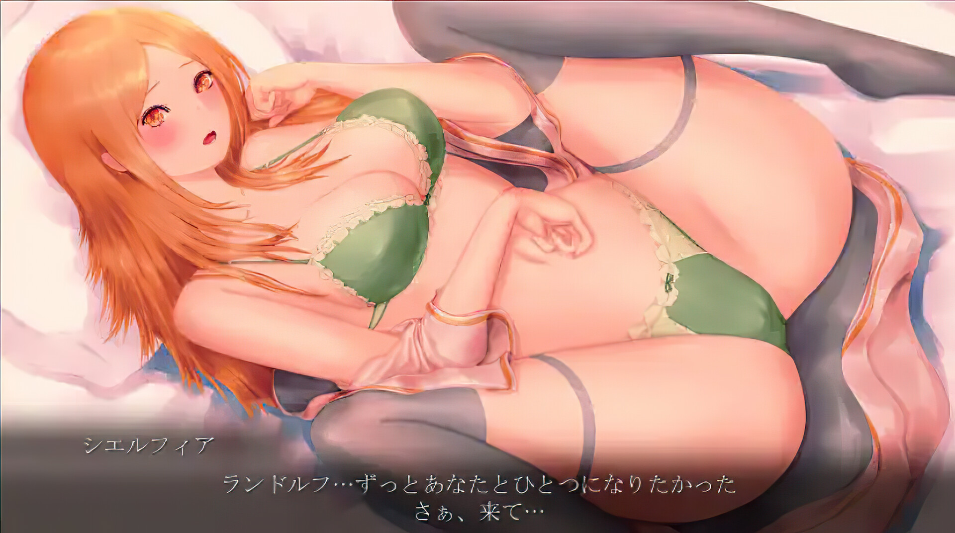 黒騎士戦記 screenshot 7
