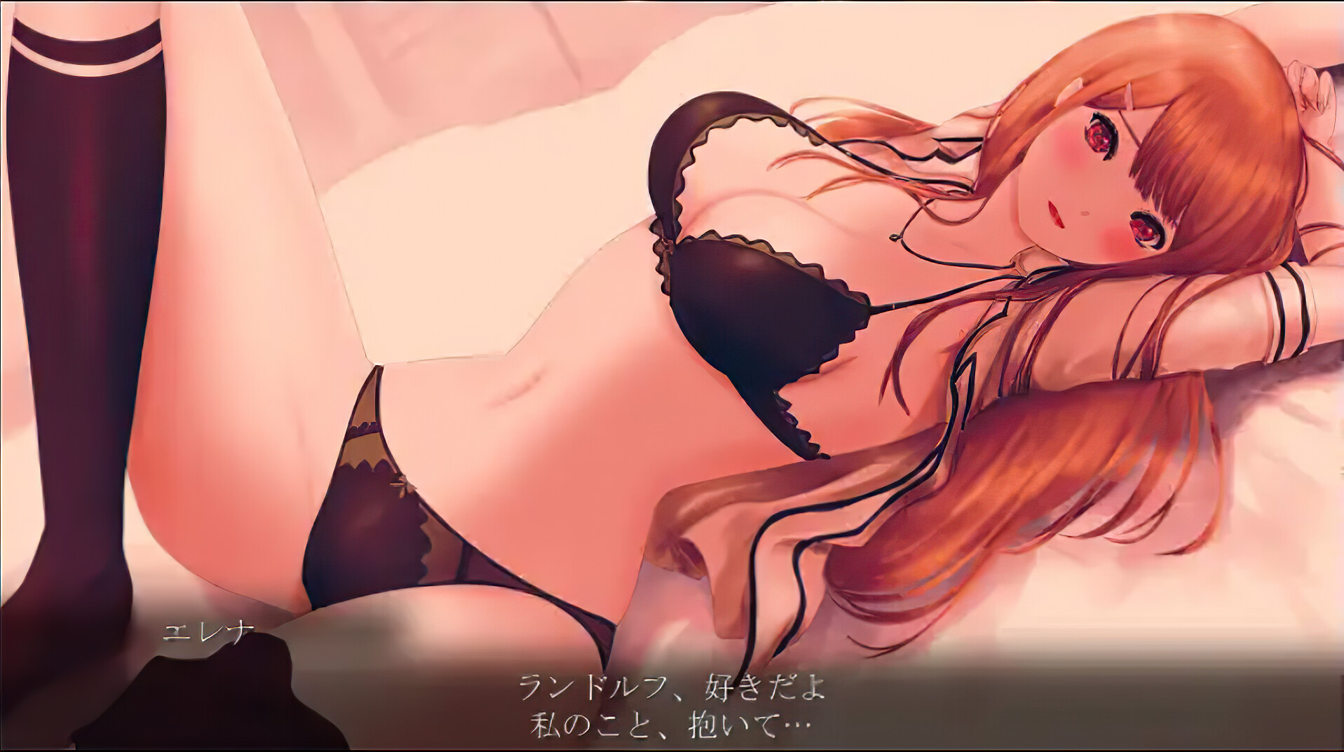 黒騎士戦記 screenshot 9