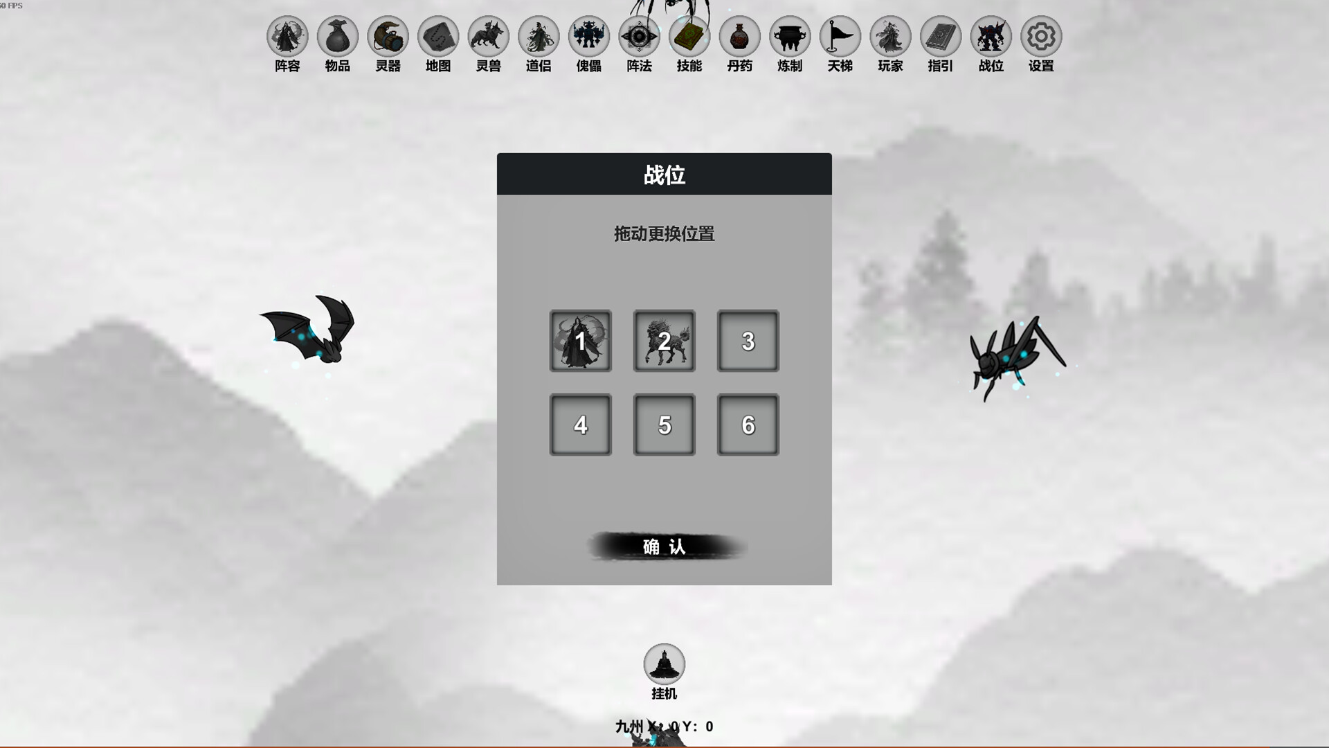 幻想修仙世界 screenshot 6