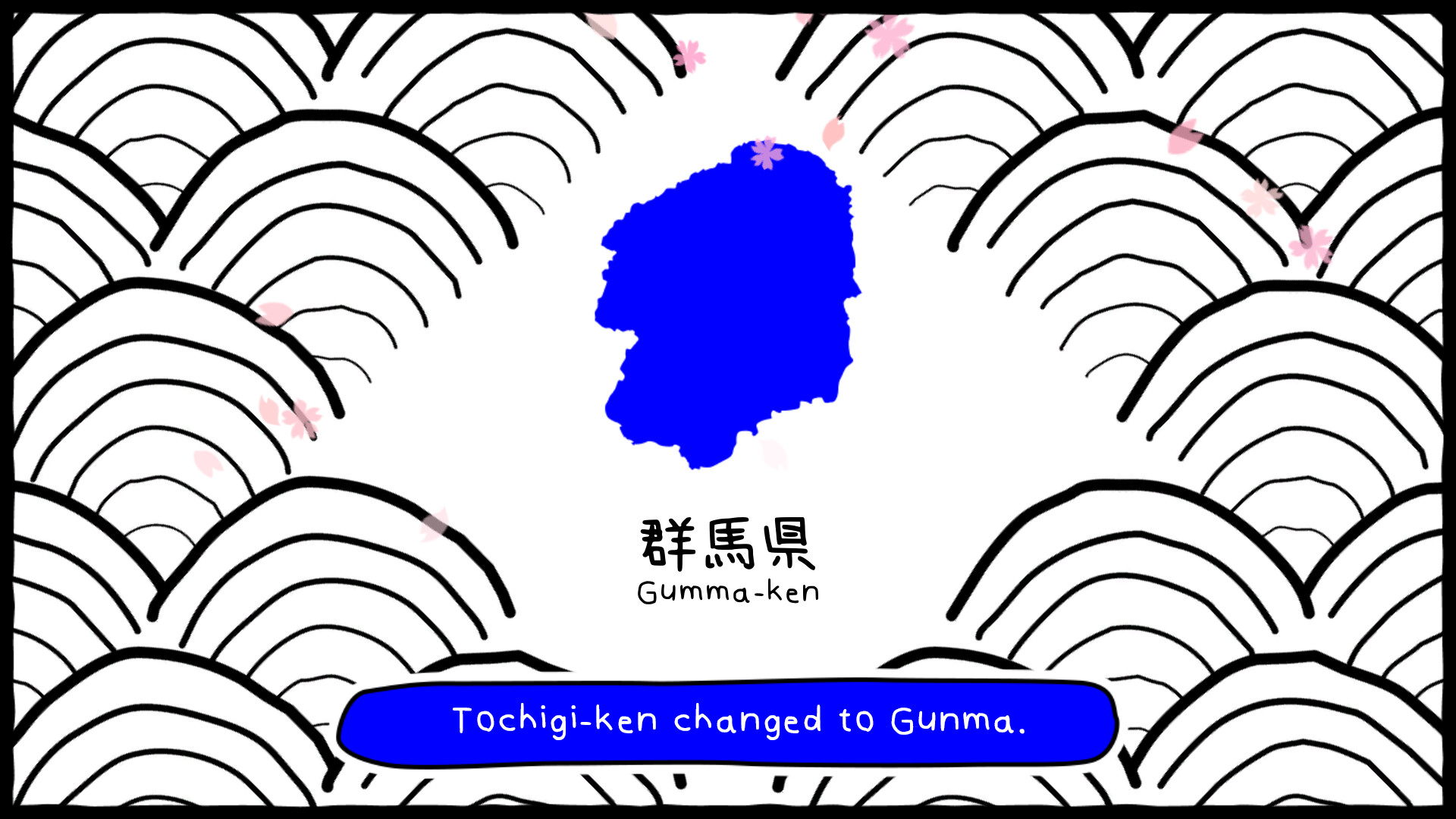 Gunma's Ambition -You and me are Gunma- Reiwa 2nd national census edition screenshot 3
