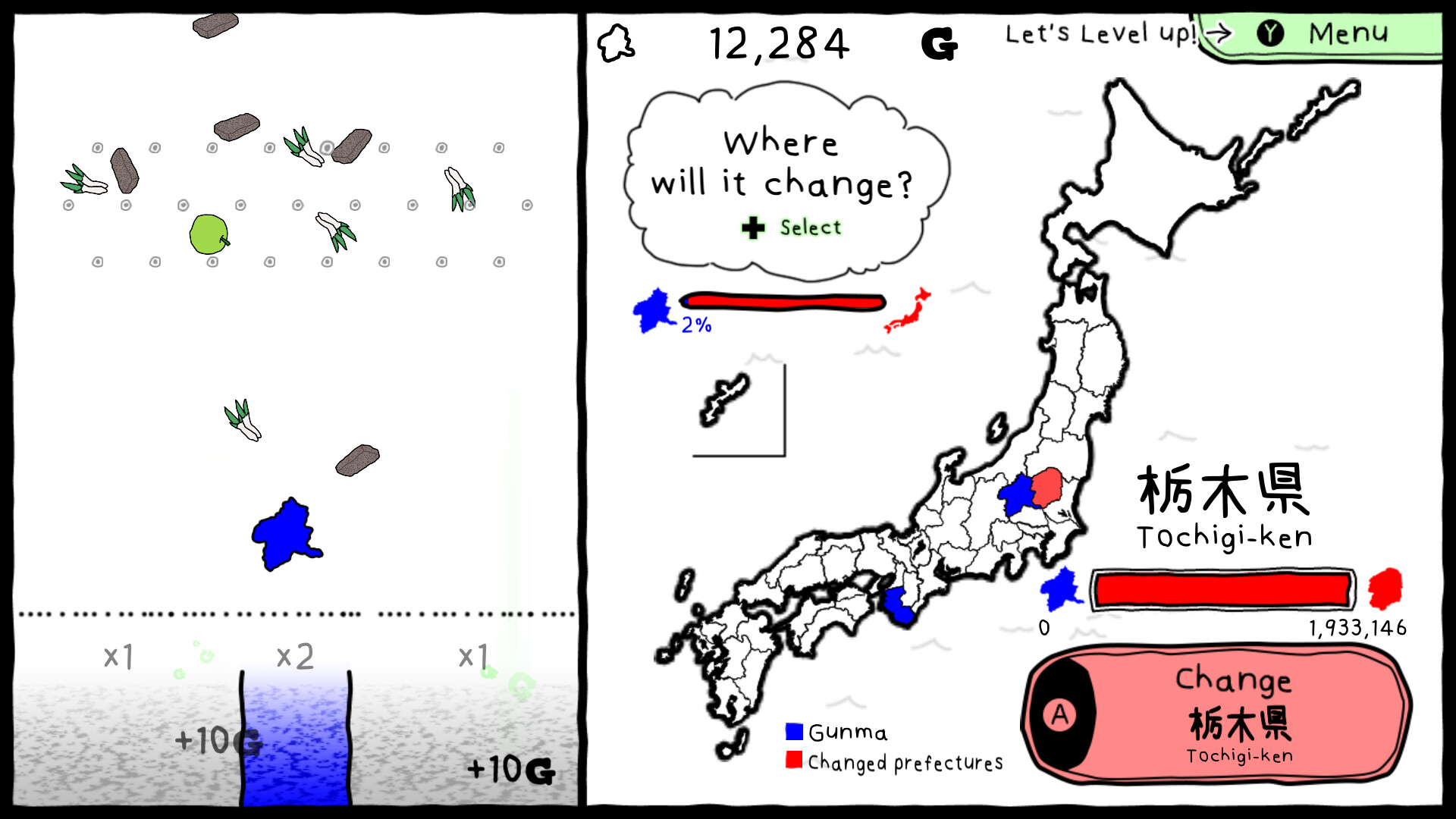 Gunma's Ambition -You and me are Gunma- Reiwa 2nd national census edition screenshot 1
