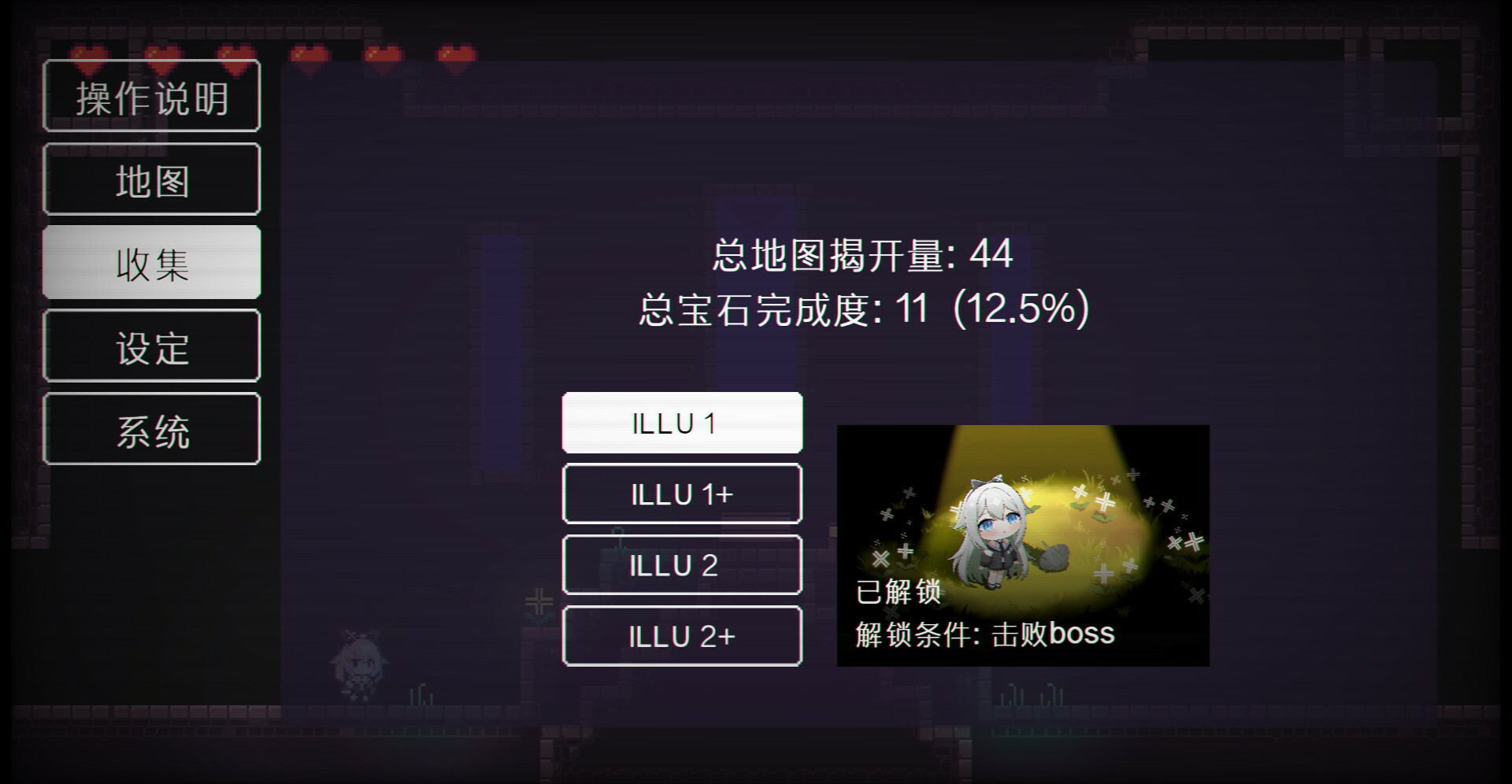 Radio Plain screenshot 12