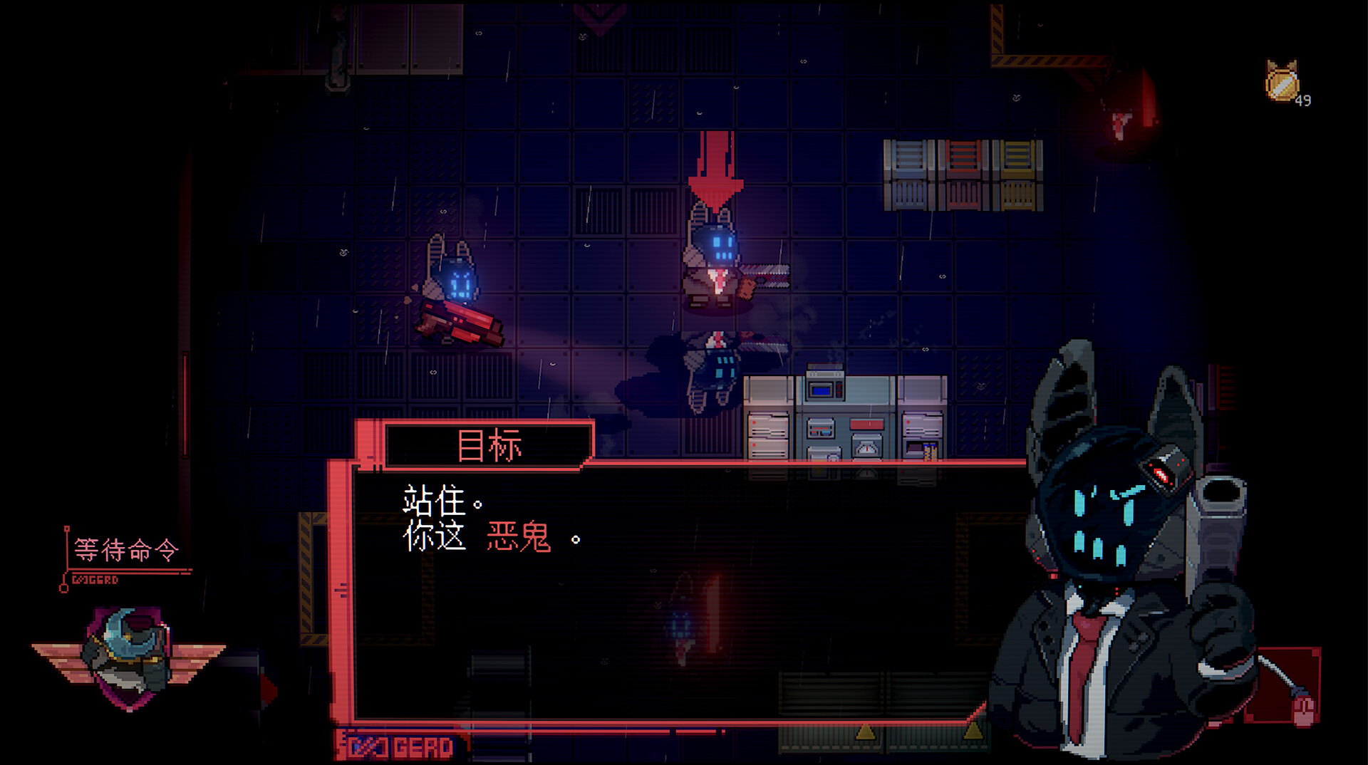 Sa[meow]rai: Silverwing Stray screenshot 9