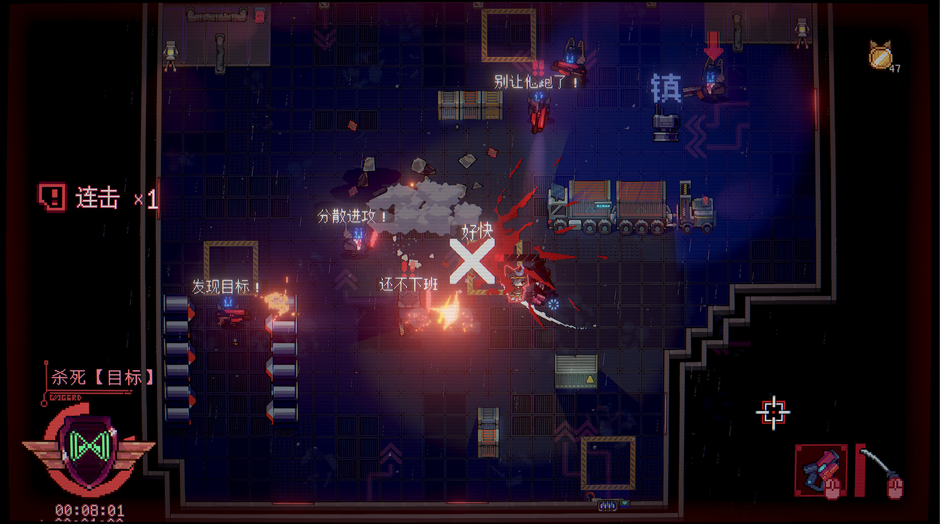 Sa[meow]rai: Silverwing Stray screenshot 2