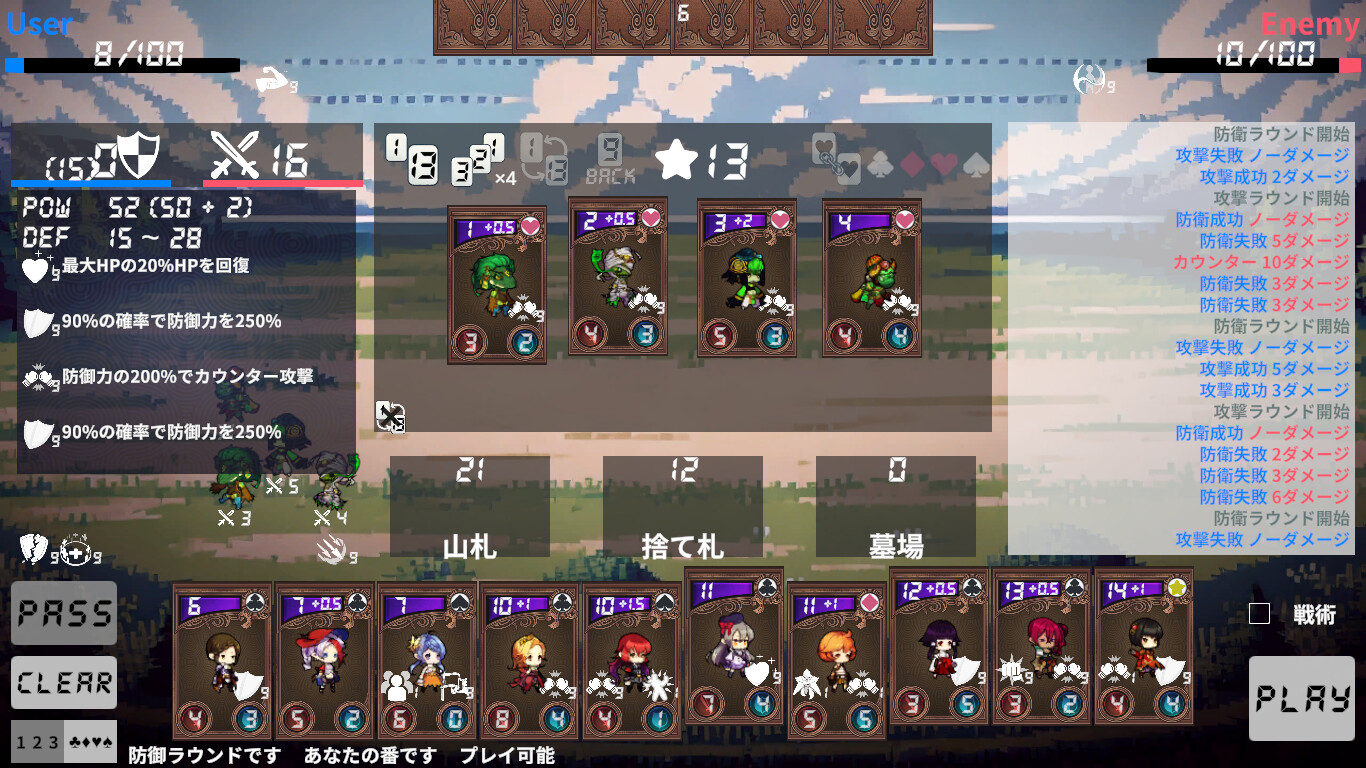 RogueCards screenshot 2