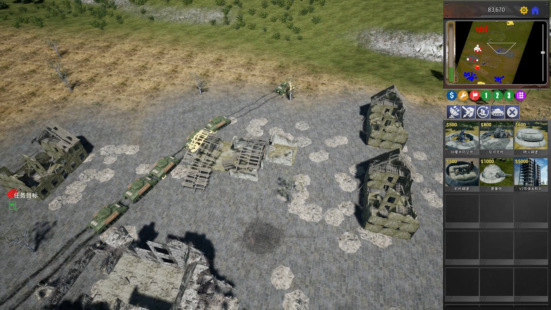Steel Covenant 钢铁盟约 screenshot 8