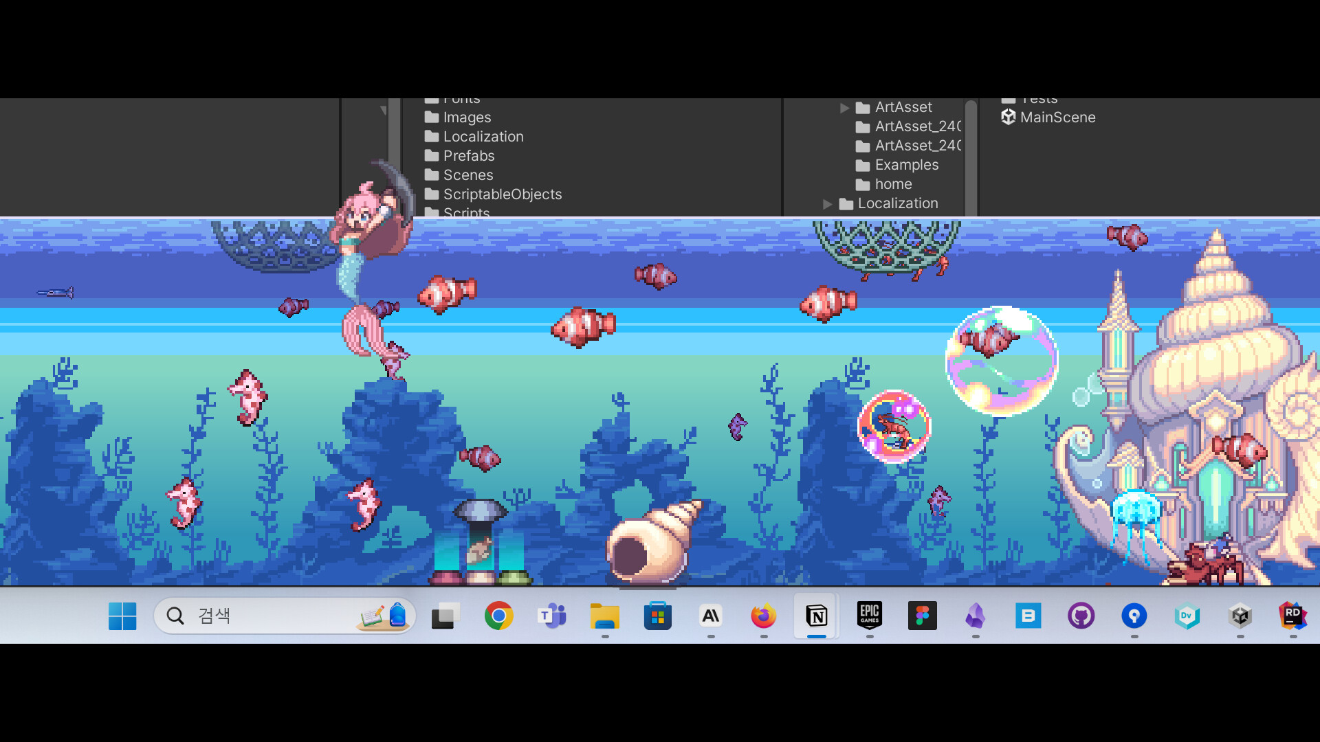 Under the blue horizon screenshot 4