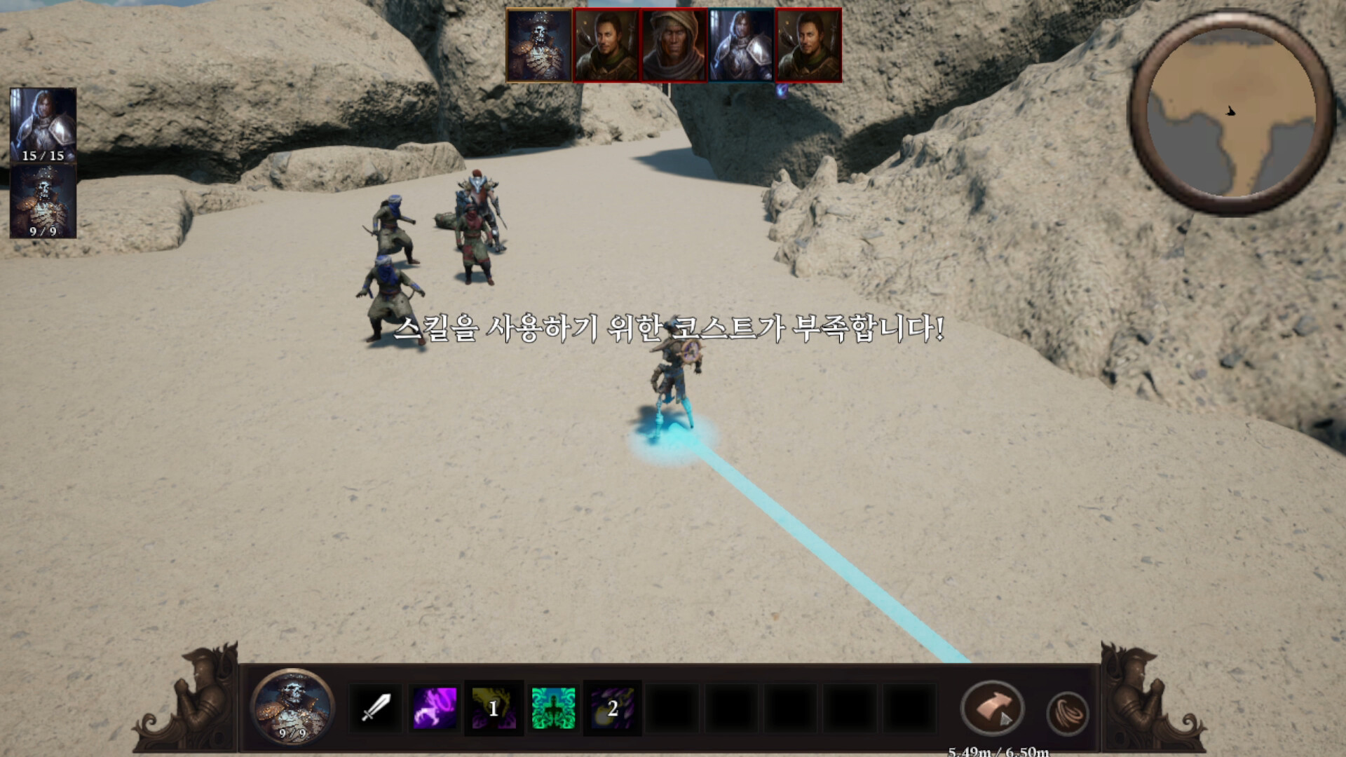 Arkadia screenshot 4